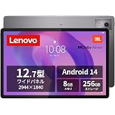 Lenovo Idea Tab Pro タブレット (12.7インチ ワイド パネル MediaTek Dimensity 8300 プロセッサー 8GB 256GB Wi-Fiモデル) ルナグレー ZAE40096JP 【AndroidOS】