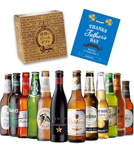 Amazon.co.jp: ＜世界のビールを飲み比べ！＞ 世界のビール 12本セット