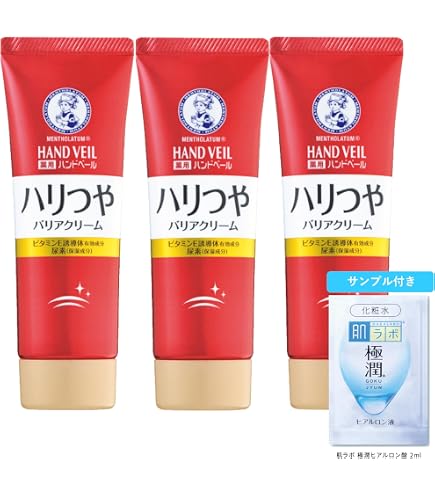 Amazon | フルベール ロワイユクラブ エクストラリッチエマルジョン