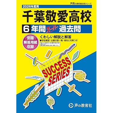 Amazon.co.jp 最新リリース: 中学教科書・参考書 の新着
