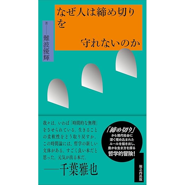 謎解き日本国憲法〔全訂第3版〕 | 阪本昌成 |本 | 通販 | Amazon