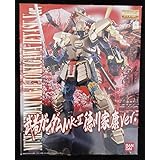 MG 1/100 武者ガンダムMk-II 徳川家康Ver.