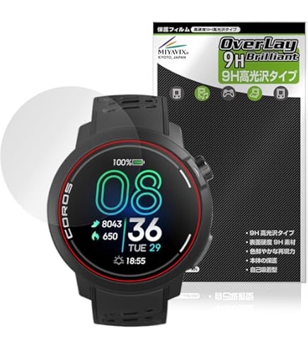 Amazon.co.jp: [3セット]For COROS（カロス）PACE Pro フィルム ガラス