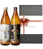 Amazon.co.jp: セット 芋焼酎 黒霧島&赤霧島 900ml 2本 セット(各1本