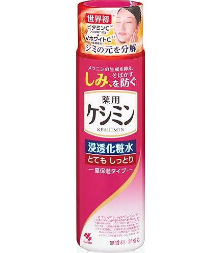 Amazon | 【公式】 メンズケシミン [ 小林製薬 ] プレミアム化粧水