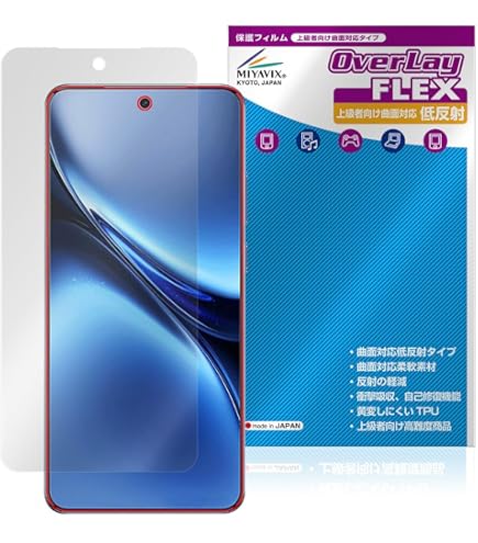 【美品】vivo X200 Pro Mini（黒）ケース•保護フィルム Amazon | PDA工房 vivo X200 Pro mini 対応 黒影[AR低反射・光沢