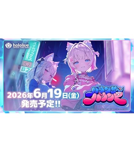 Amazon.co.jp: 未開封カートン(12BOX入り) ホロライブ OFFICIAL CARD