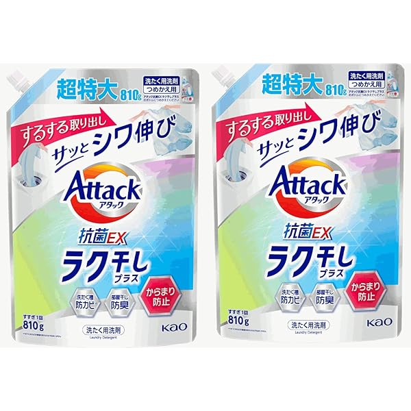 アタック抗菌EX セット Amazon | アタック 抗菌EX ラク干しプラス S2 洗濯洗剤 液体
