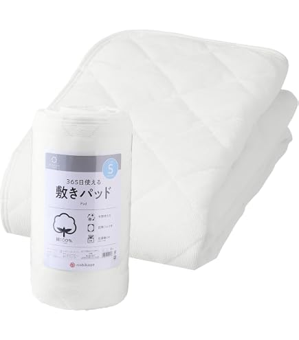 Amazon｜nishikawa 【 西川 】 コットン ベッドパッド セミダブル