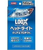 Amazon | KURE(呉工業) LOOX(ルックス) ヘッドライト クリア