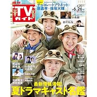 素顔4 Jr.盤 DVD 限定発売! 今だけお見逃しなく