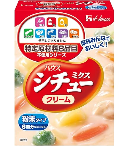 Amazon.co.jp: シチュー ミクス クリーム 業務用 1kg×5個 ss : 食品
