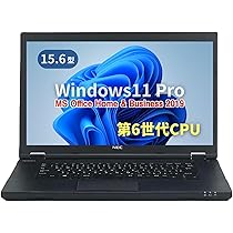 軽快☆NEC VK23LB-Y i3-6100U SSD256GBメモリ8GB Amazon.co.jp: 【整備済み品】NEC ノートPC VK23 /15.6型/10キー