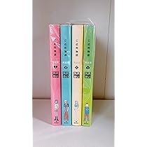 天使なんかじゃない　ご近所物語　完全版　全巻　セット　愛蔵版　4 Amazon.co.jp: 天使なんかじゃない 完全版全4巻 完結セット