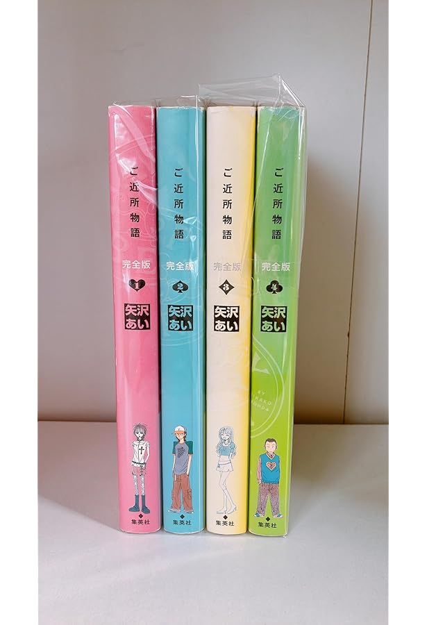 Amazon.co.jp: Paradise kiss 全5巻 完結セット (Feelコミックス