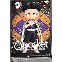 Amazon | ツイステッド ワンダーランド Q posket petit