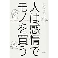 カラー改訂版]バカ売れキーワード1000 | 堀田 博和 |本 | 通販 | Amazon