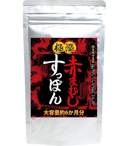 Amazon | すっぽんパワー皇帝 1本(45粒) | すっぽんパワー皇帝 | マカ