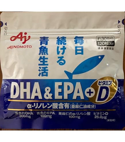 AJINOMOTO DHA&amp;EPA+ビタミンD Amazon.co.jp: 味の素 DHA&EPA+ビタミンD 240粒入袋 (約60日分) オメガ
