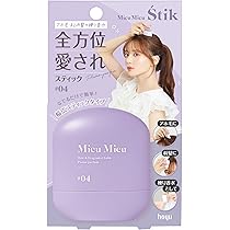 Amazon.co.jp: Mieu Mieu(ミュミュ) エスティック ＃04 アホ毛を抑え