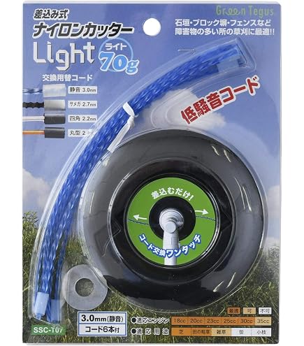 刈払機 草刈機用低騒音ナイロンコード3.0mm ギザ差し込み式 500本