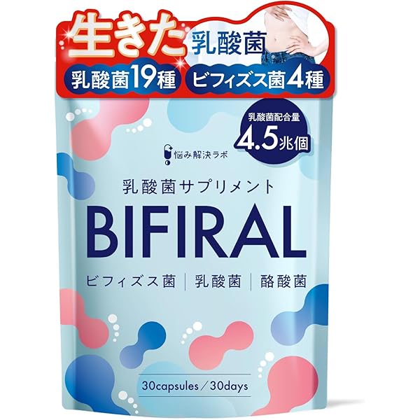 Amazon.co.jp: 乳酸菌 サプリ ラクルル LACLULU 腸活