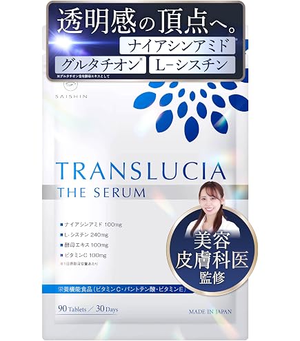 Amazon | BE-MAX the SUN (ビーマックス ザ・サン) ニュートロックス