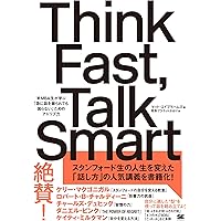 話し上手な人のアドリブの技術 DVD 話し上手な人のアドリブの技術 DVD その他