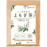 喜保屋 ハーブの女王 よもぎ茶 3g×18包 【国産/無農薬・化学肥料未使用】 ティーバッグ 水出し可能 ノンカフェイン 国内製造
