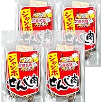 Amazon | 広島名物 牛揚げ せんじ 40g 3袋セット せんじがら 福