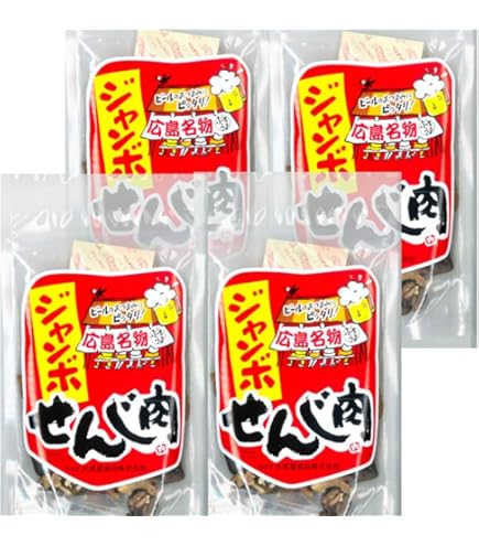 コリコリホルモン　せんじ揚げ　広島名物　せんじ肉　20個セット genkinya_4571316861112-3p