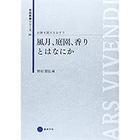 【専用】博物館の歴史・理論・実践 全3巻セット Amazon.co.jp: 博物館の歴史・理論・実践3: 挑戦する博物館