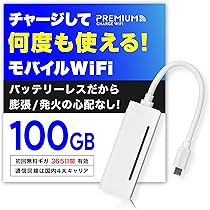 Amazon.co.jp: 【国内メーカー直営だから安心】 充電しながら使える