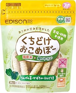 No.001【新品】7カ月ベビーフード27点セット お買得 No.001
