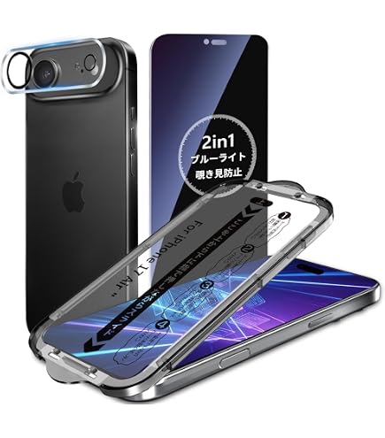 Amazon | MINIKA【覗き見防止+ブルーライトカット】iPhone Air 用