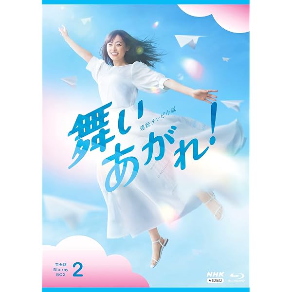 連続テレビ小説 スカーレット 完全版 Blu-ray BOX1