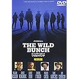 ディレクターズカット ワイルドバンチ 特別版 [DVD]