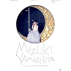 Amazon.co.jp: YUUKI YODA GRADUATION CONCERT (完全生産限定盤) (Blu