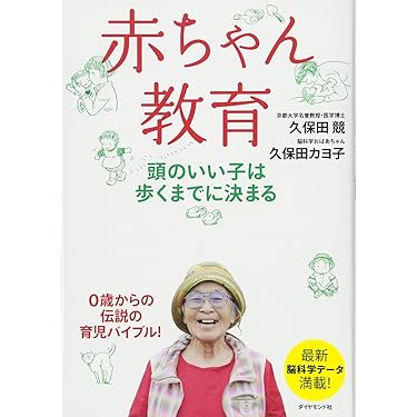 【中古】 健康な赤ちゃんを産み育てる本 脳と神経が危ない/ジャパンタイムズ/メロディ・ミラム・ポッター 健康な赤ちゃんを産み育てる本－脳と神経が危ない－: 中古