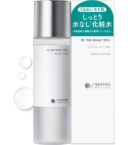 Amazon.co.jp: シンビメソッド SHIMBI [モイストクリアクリーム＋