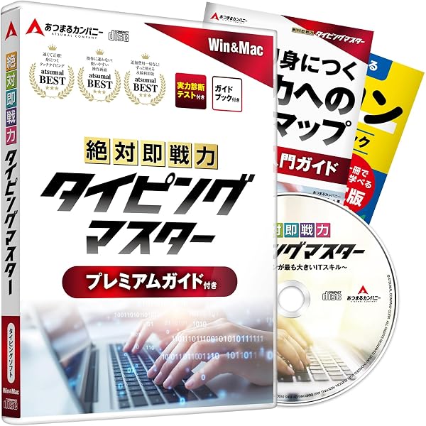 Amazon | 機動戦士ガンダム バトルタイピングゲーム 初回限定版