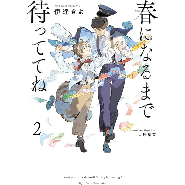 Amazon.co.jp: 君は美しい海賊王の真珠 (Ruby collection