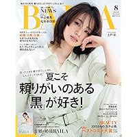 BAILA 2022年8月号 (バイラ)