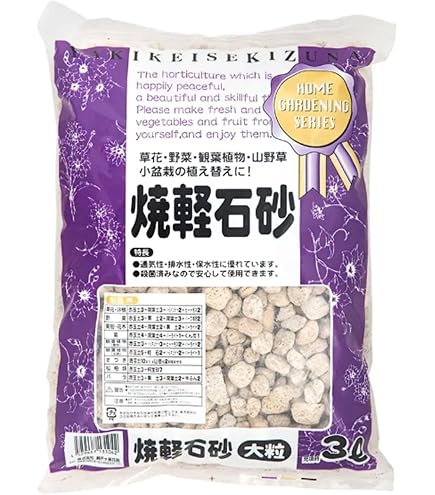 Amazon.co.jp: 焼軽石砂 中粒 3L : DIY・工具・ガーデン