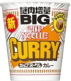 Amazon.co.jp: 日清 カップヌードルカレービッグ 121g : 食品・飲料・お酒
