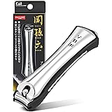 kai 貝印 KAI 関孫六 爪切り Type102 カーブ刃 日本製 HC1802