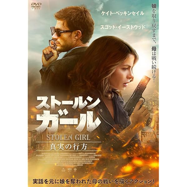 Amazon.co.jp: フェニックス 特殊工作員 [DVD] : ダニエル・ジリリ