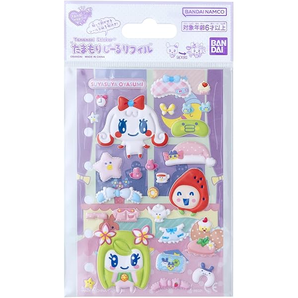 Amazon.co.jp: オシャレ魔女ラブandベリー20th アニバーサリーブック