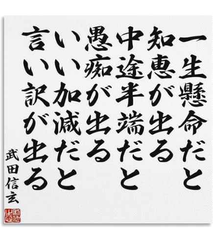Amazon.co.jp: 坂本龍馬 ポスター グッズ A3サイズ (日本製