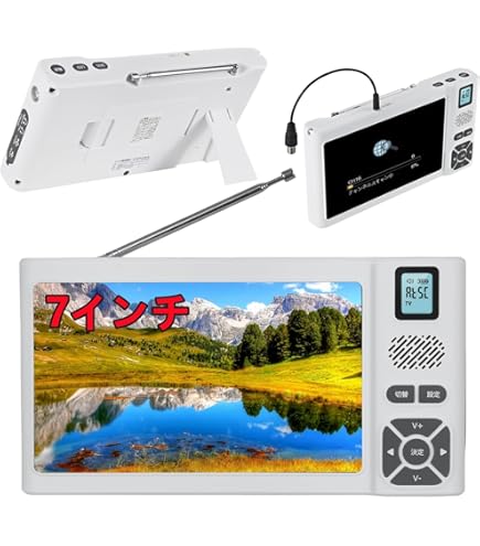 パナソニック 5V型 液晶 テレビ プライベート・ビエラ SV-ME550-P 2010年モデル Amazon | パナソニック 5V型 液晶 テレビ プライベート・ビエラ